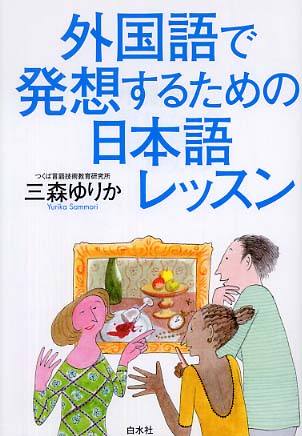 Books Kinokuniya