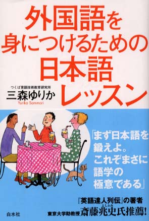 語学・辞書・学習参考書 ayamoon Reikai Gakushu Kokugo Jiten (9th Edition) Japanese