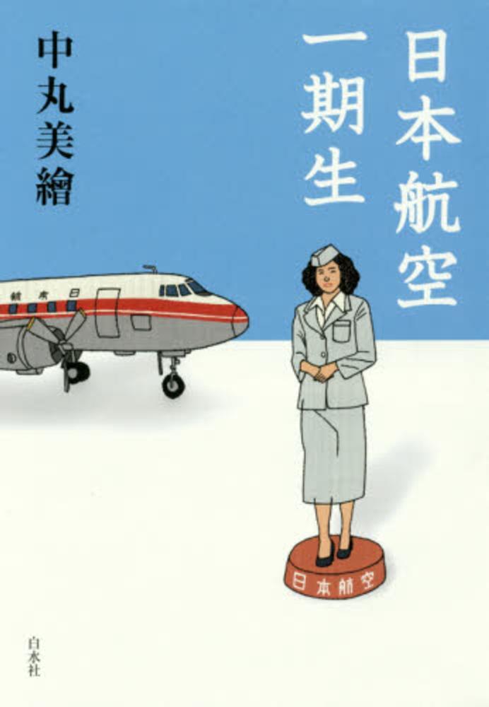 地最元高！サイン本 1巻 地元最高！（1） | usagi | マンガ | Kindleストア | Amazon