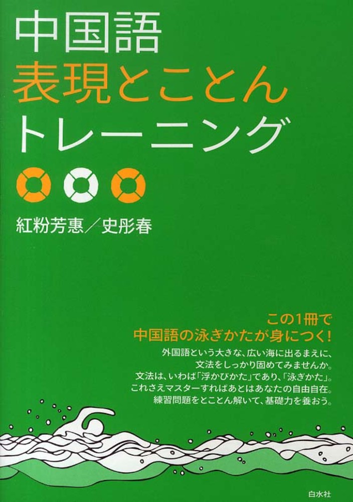 Books Kinokuniya