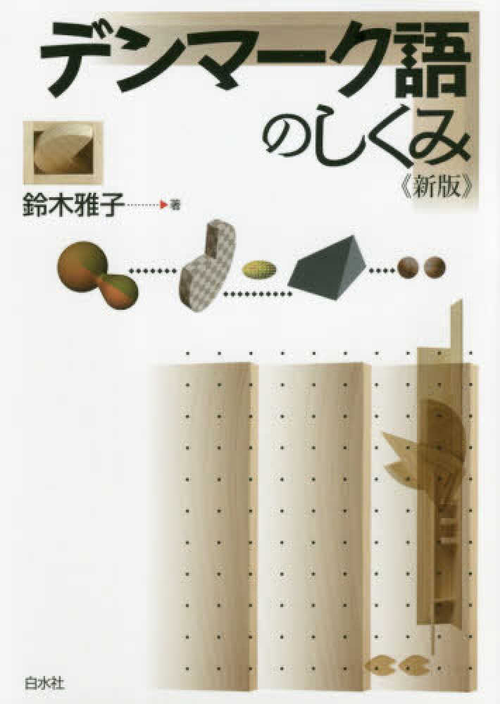 Books Kinokuniya