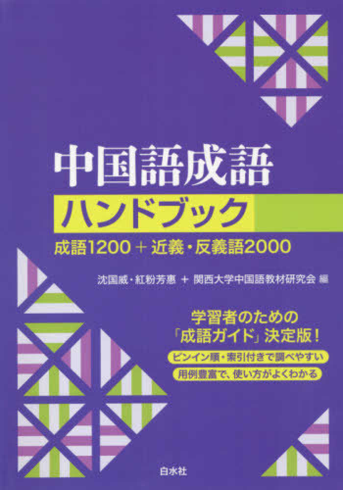 Books Kinokuniya