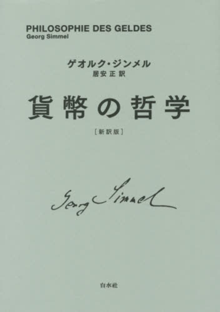 Books Kinokuniya