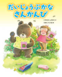 Books Kinokuniya