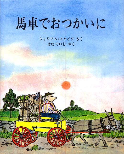 絵本　Greenさまご購入分 $_12.JPG?set_id=880000500F