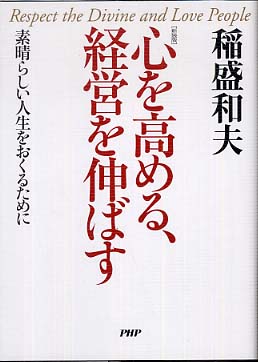 Japanese Books > ビジネス store at Books Kinokuniya Webstore