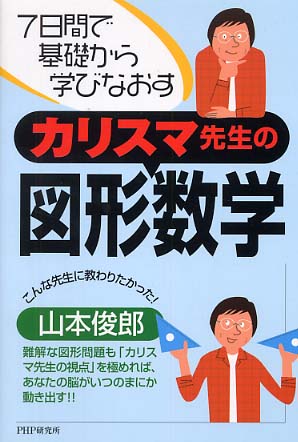 参考書 昇任試験対策誌 TOP | 株式会社教育システム 〜昇任試験対策誌