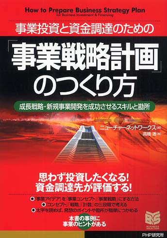 【中古】アメリカ・ビジネスの24時間─その栄光と翳り／千尾将 著／産業能率大学出版部 Books Kinokuniya