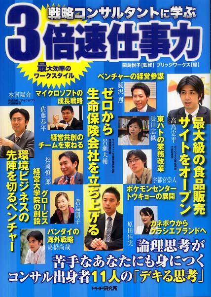 アメリカの大学開放 ウィスコンシン大学拡張部の生成と展開/学術出版会/五島敦子（単行本） Books Kinokuniya