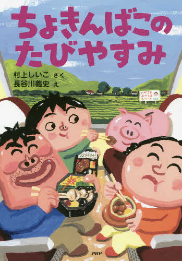 ひとやすみページ 516FEBLcV6L._SY200_QL15_.jpg
