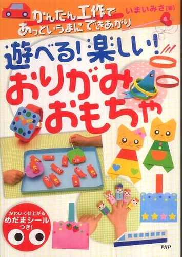 Stationery > Origami store at Books Kinokuniya Webstore