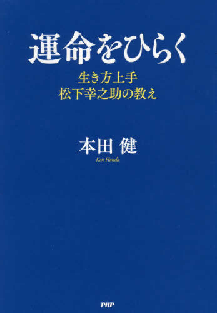 Japanese Books > ビジネス store at Books Kinokuniya Webstore