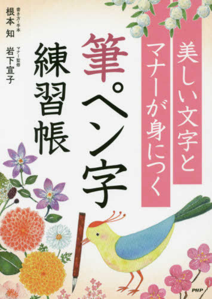 Books Kinokuniya