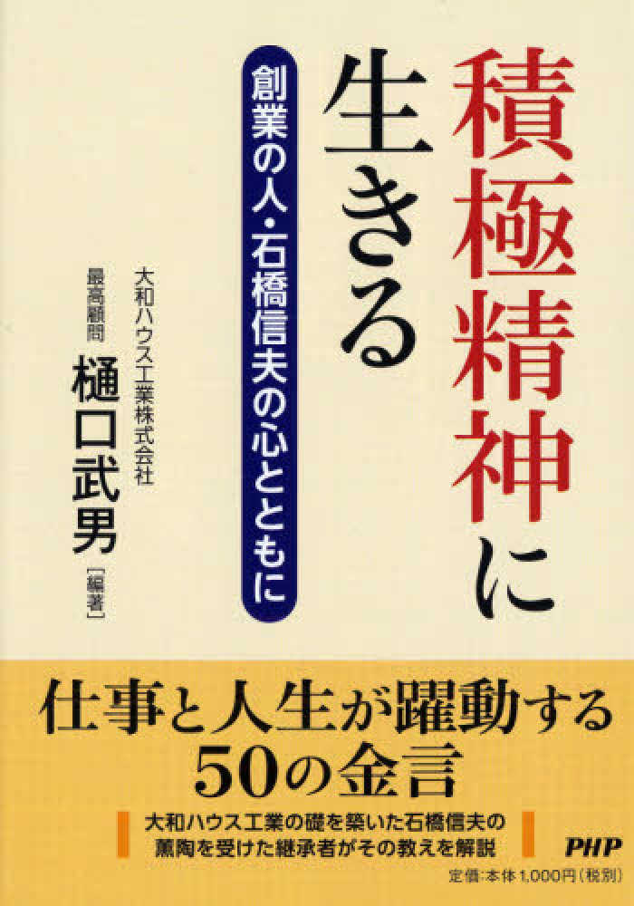 パワー・ビジネス―ユダヤに学んだ巨財をつかむビジネス哲学 Amazon.co.jp: ユダヤ人のビジネス哲学: なにが彼らを成功へ導くのか