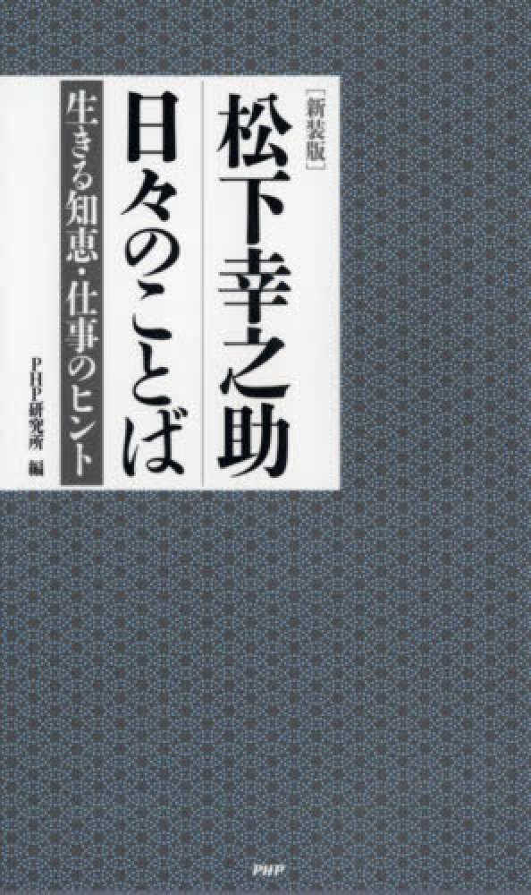 日本料理歳時記 趣   行事・薫・冴・萌・粧  全5巻セット 線香 お香 焚きくらべ 花琳 かりん 121 薫寿堂 KUNJUDO お線香