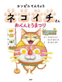 ミウちゃん専用 Proof Geometric Construction Can Solve All Love Affairs