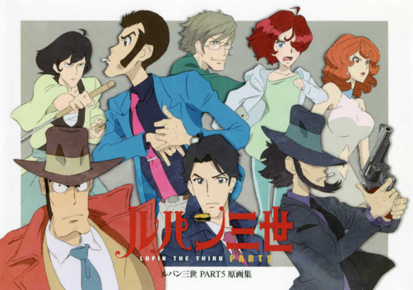 Books Kinokuniya: ルパン三世PART5原画集 / トムス