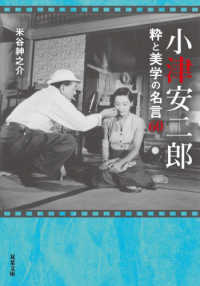Books Kinokuniya
