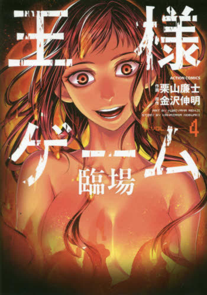 Books Kinokuniya