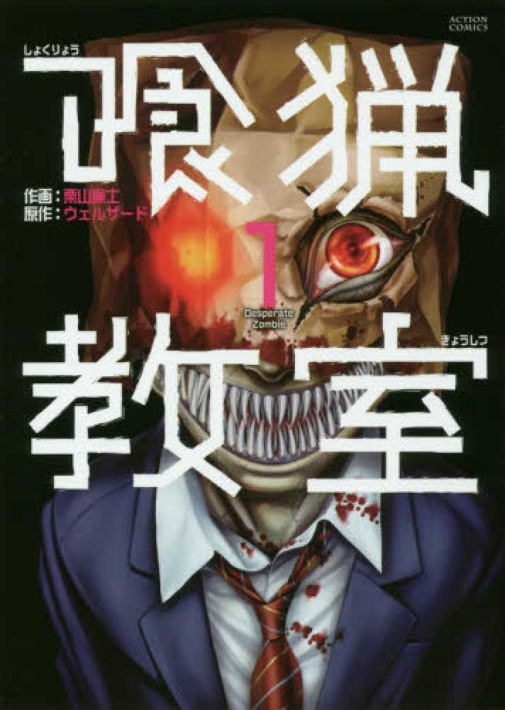 Books Kinokuniya