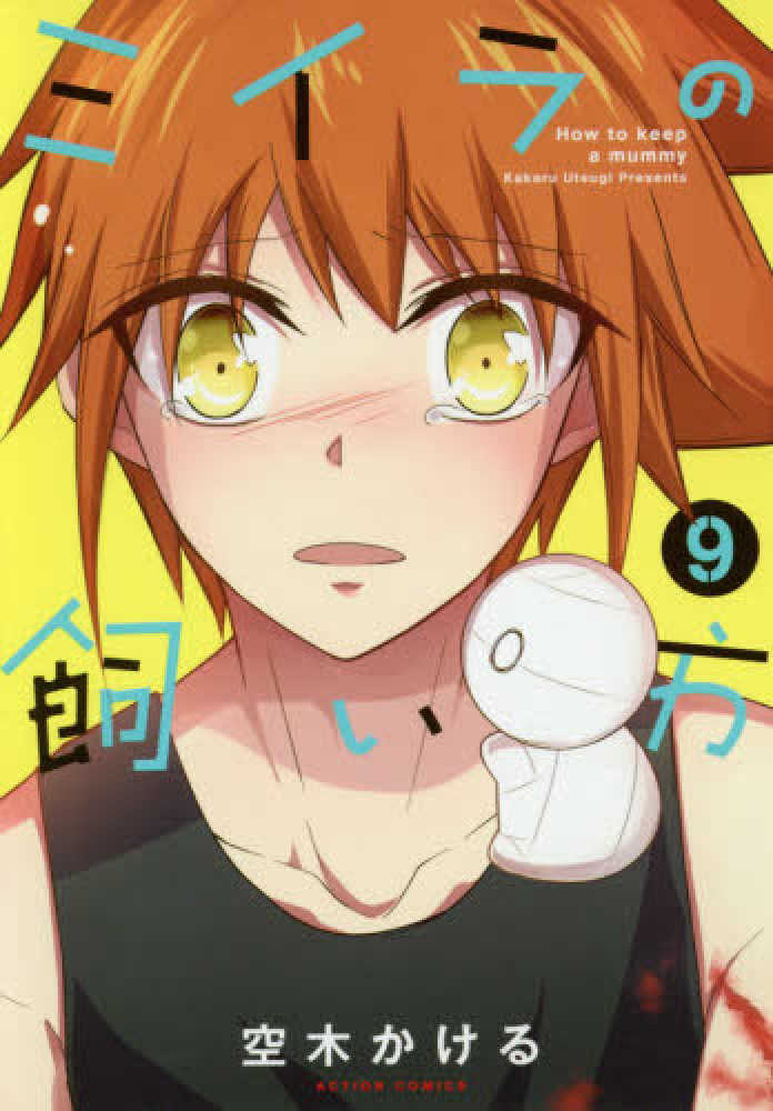 Books Kinokuniya