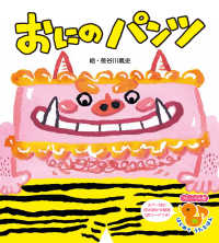 ひとやすみページ 91IEbD62cXL._UF350,350_QL50_.jpg