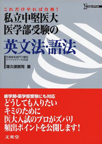 栄養系 参考書 *17冊* 管理栄養士国家試験「参考書は1冊に絞れ！」参考書徹底比較｜管ゼミ