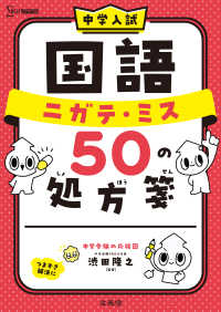 キケン！はっけんブック 11冊セット - メルカリ