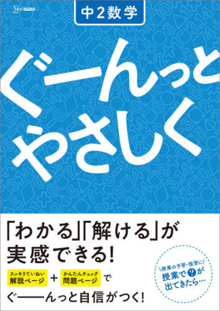 Japanese Books > 学習参考書 store at Books Kinokuniya Webstore