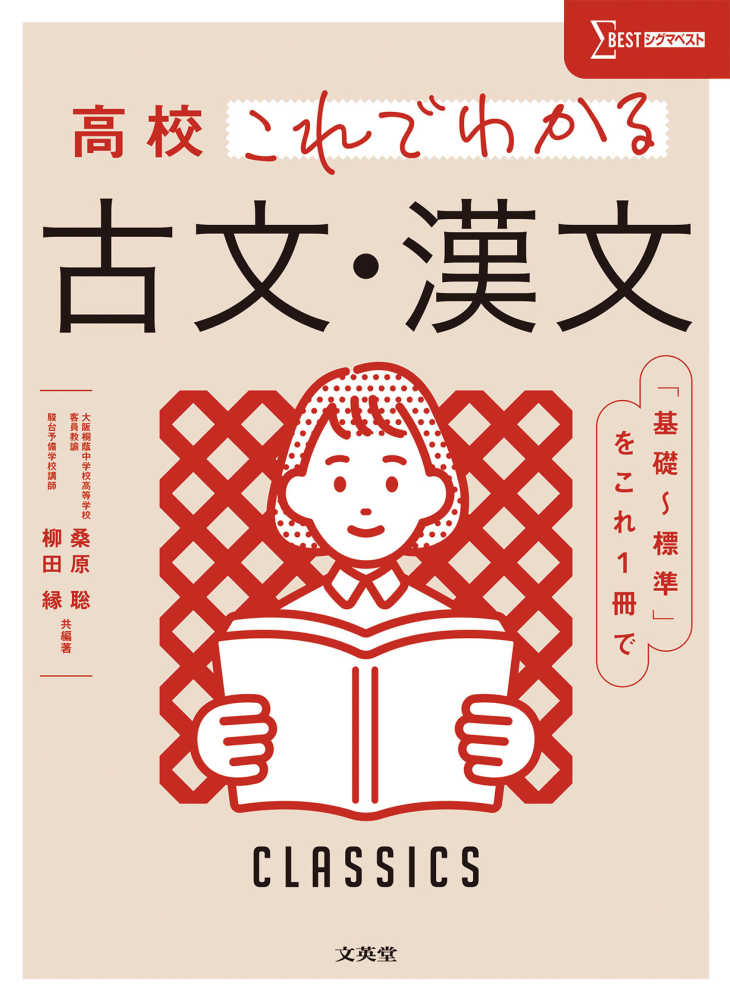 ハイパーレクチャー 現代文 古文 DVD 中古】その他DVD 大学入試制覇ハイパーレクチャー 英語構文の