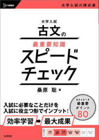 Books Kinokuniya