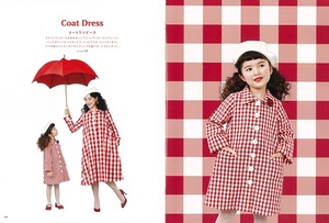 Books Kinokuniya ザ ワンピ スｆｏｒ ｋｉｄｓ 篠原ともえのソ イングｂｏｏｋ 篠原ともえ