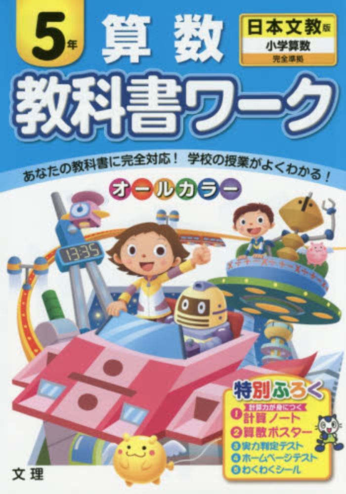 教科書 参考書 新作グッ Amazon.co.jp: 駿台 最新 20年度通期 数学ZX テキスト