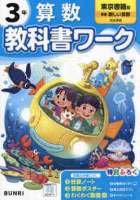語学・辞書・学習参考書 be Smart II Teacher's Manual Amazon.com: Dual Language Instruction from A to Z: Practical