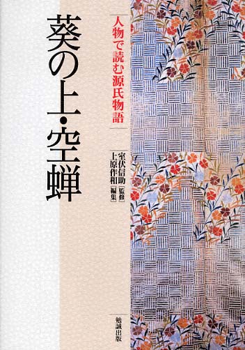 Books Kinokuniya