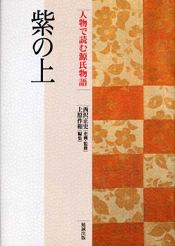 Books Kinokuniya