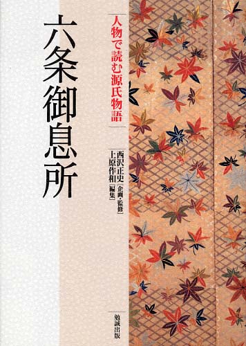 ♦【皇室献呈書】渡邊大起『オイカイワタチ』全６巻揃え⭐祝之神事⭐宇宙⭐魂の目覚め 肇國精神 第四巻第九號 特輯・宸影謹解（三） 花園天皇誡太子書