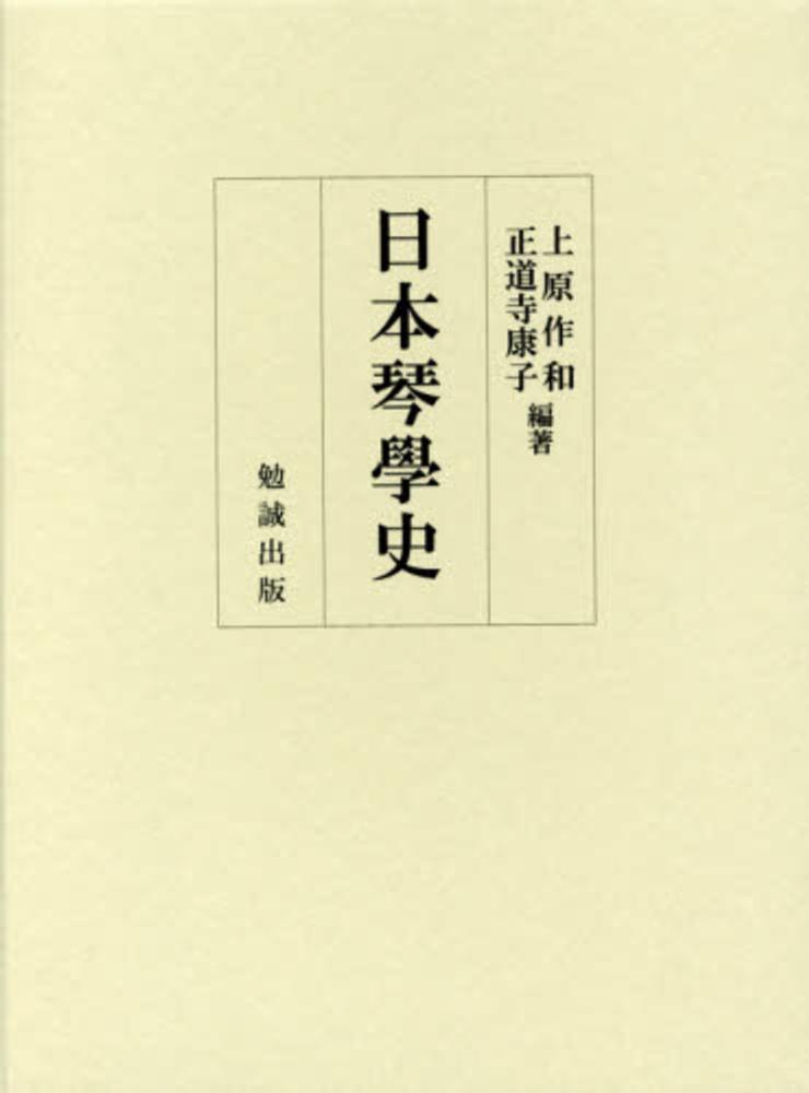 ♦【皇室献呈書】渡邊大起『オイカイワタチ』全６巻揃え⭐祝之神事⭐宇宙⭐魂の目覚め Books Kinokuniya