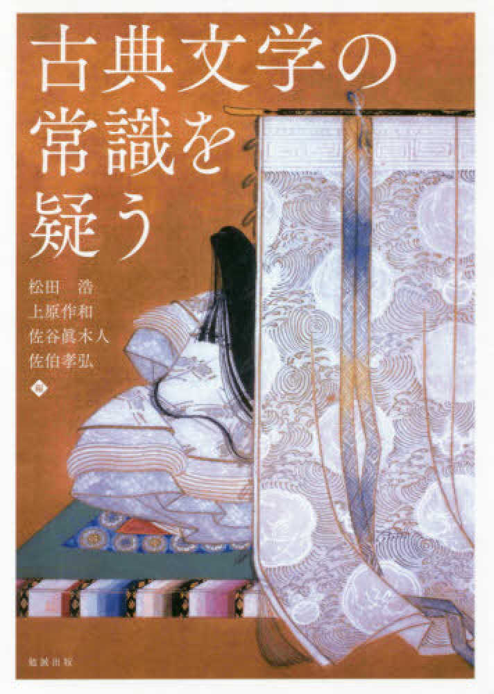 ♦【皇室献呈書】渡邊大起『オイカイワタチ』全６巻揃え⭐祝之神事⭐宇宙⭐魂の目覚め Books Kinokuniya