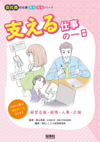 総さくいん／保育社(著者) Books Kinokuniya