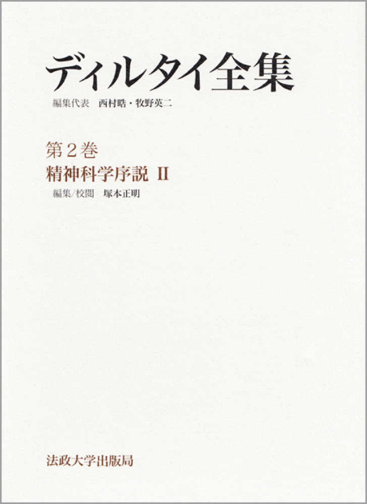 レムリア・ルネッサンス　シリーズ　ファティマの真実　他14冊　日本神道 レムリア・ルネッサンス シリーズ ファティマの真実 他14冊 日本神道