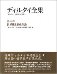 漢書 全8巻 記念復刊現代語訳　ソフトカバー Amazon.co.jp: 漢書 全8巻セット (ちくま学芸文庫) : 班 固: 本