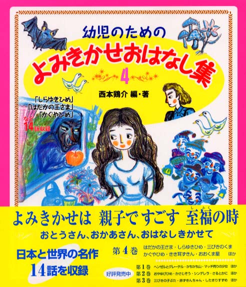 世界のむかし話　9巻セット　読み聞かせモードあり 新品 まんが世界昔ばなし 完全版 DVD-BOX12巻セット 5枚組×12巻