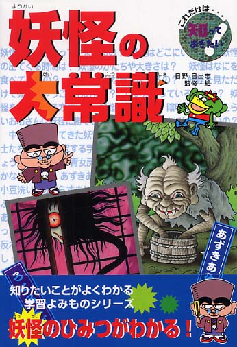 Books Kinokuniya