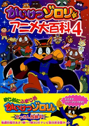 イケメンアニメキャラクターのソロポスター３０本●入手困難非売品B２サイズポスター Amazon.co.jp: ワンピース - アニメ/マンガポスター (Wanted