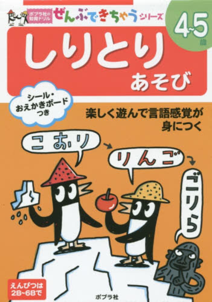 渡邉真由美様専用】ことりのおおきなあそびば - メルカリ