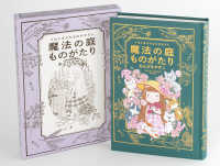 Books Kinokuniya