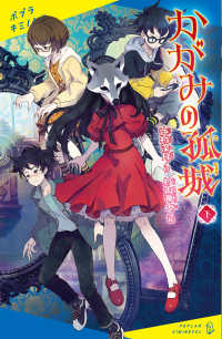 かがみの孤城　ポスター・POP Amazon.co.jp: かがみの孤城 アニメ B2ポスター : おもちゃ