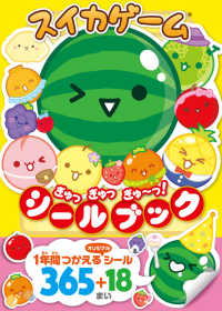 Books Kinokuniya