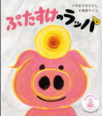 たけちゃん 71iihbMG7FL._UF350,350_QL50_.jpg